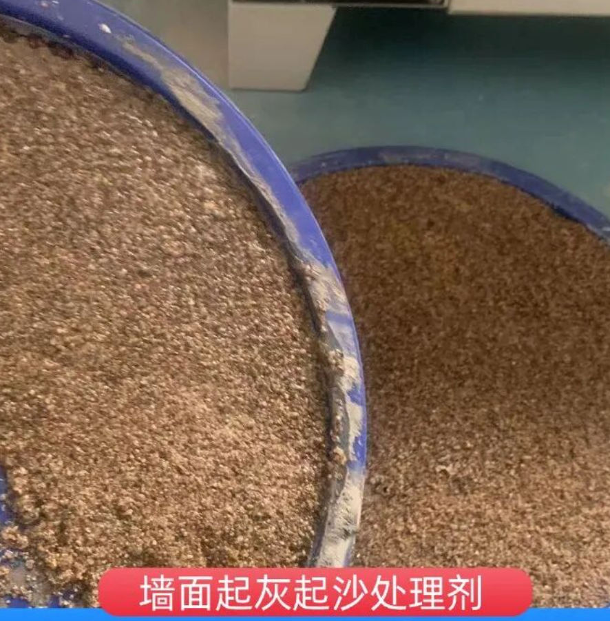 喀什墙面起灰起沙处理硬化剂工作原理
