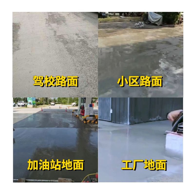 喀什老旧道路翻新快速解决方案