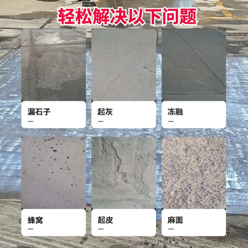 喀什低碳市政修补材料简单快速修补道路恢复交通